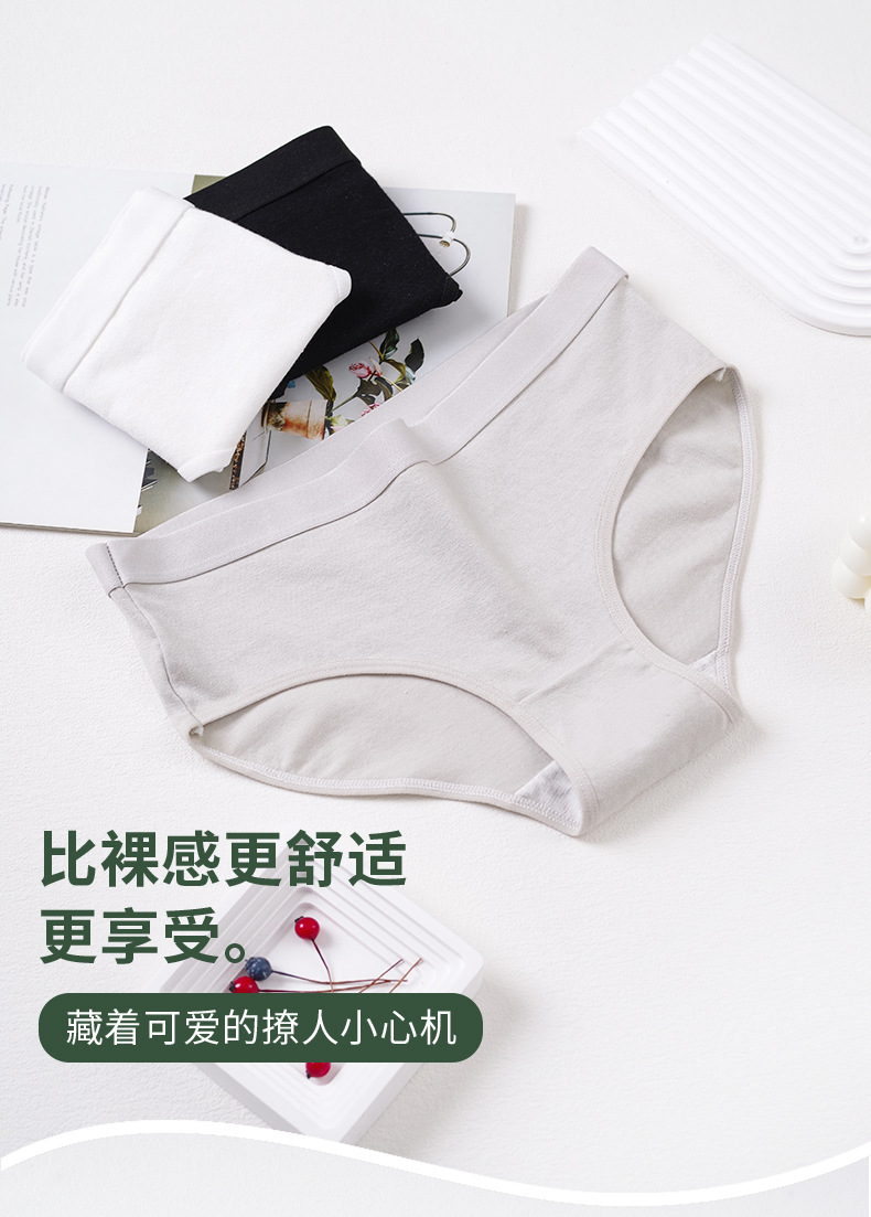 黑白灰日系简约内裤女纯棉中腰运动少女学生三角内裤大码女士内裤详情4