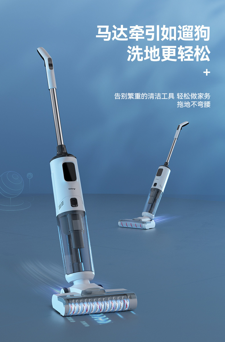 Floor scrubber, kitchen appliances, household electric voice self-cleaning mopping and suction integrated machine, sweeping and mopping electrolytic water cleaning machine pic 14