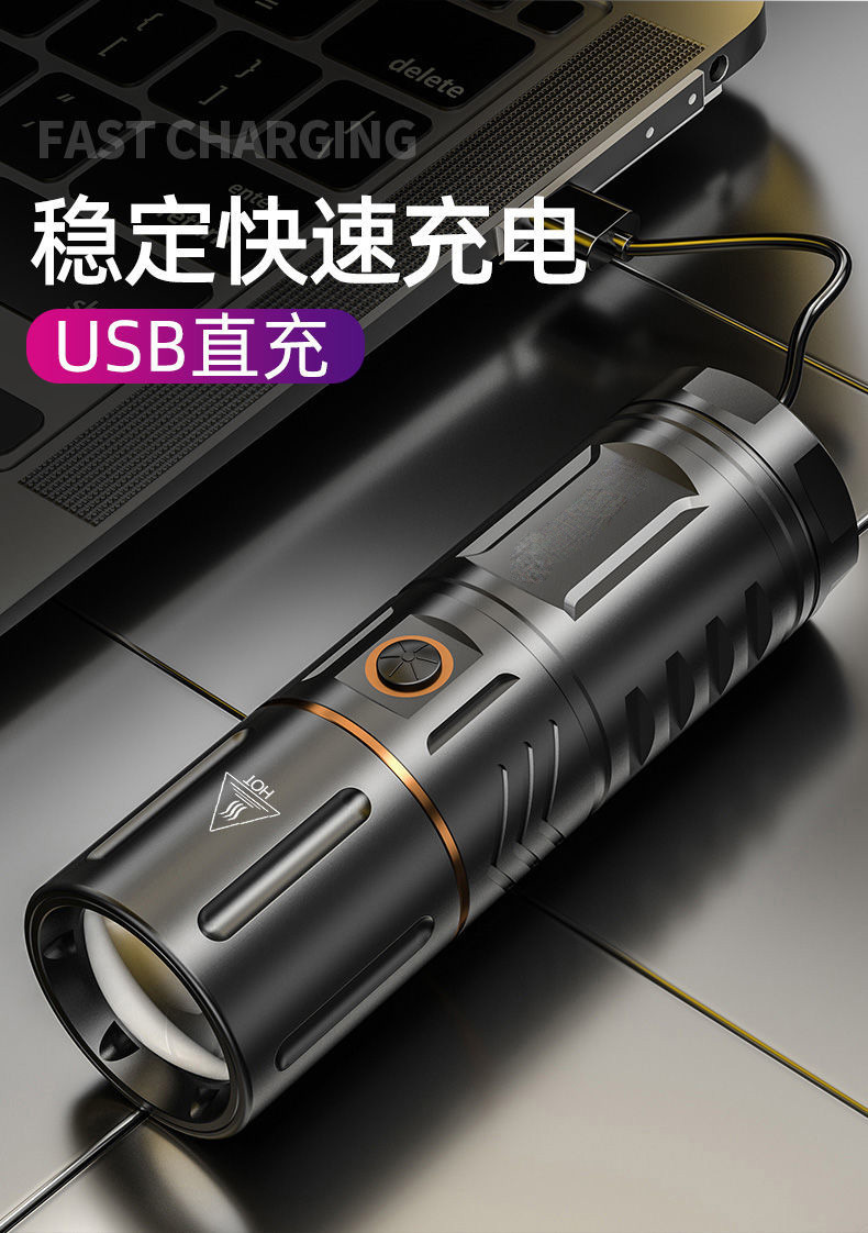 GMIK强光手电筒充电远射超亮白激光LED灯大功率详情12