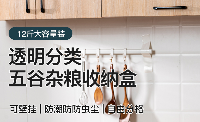 三格米桶_01.jpg
