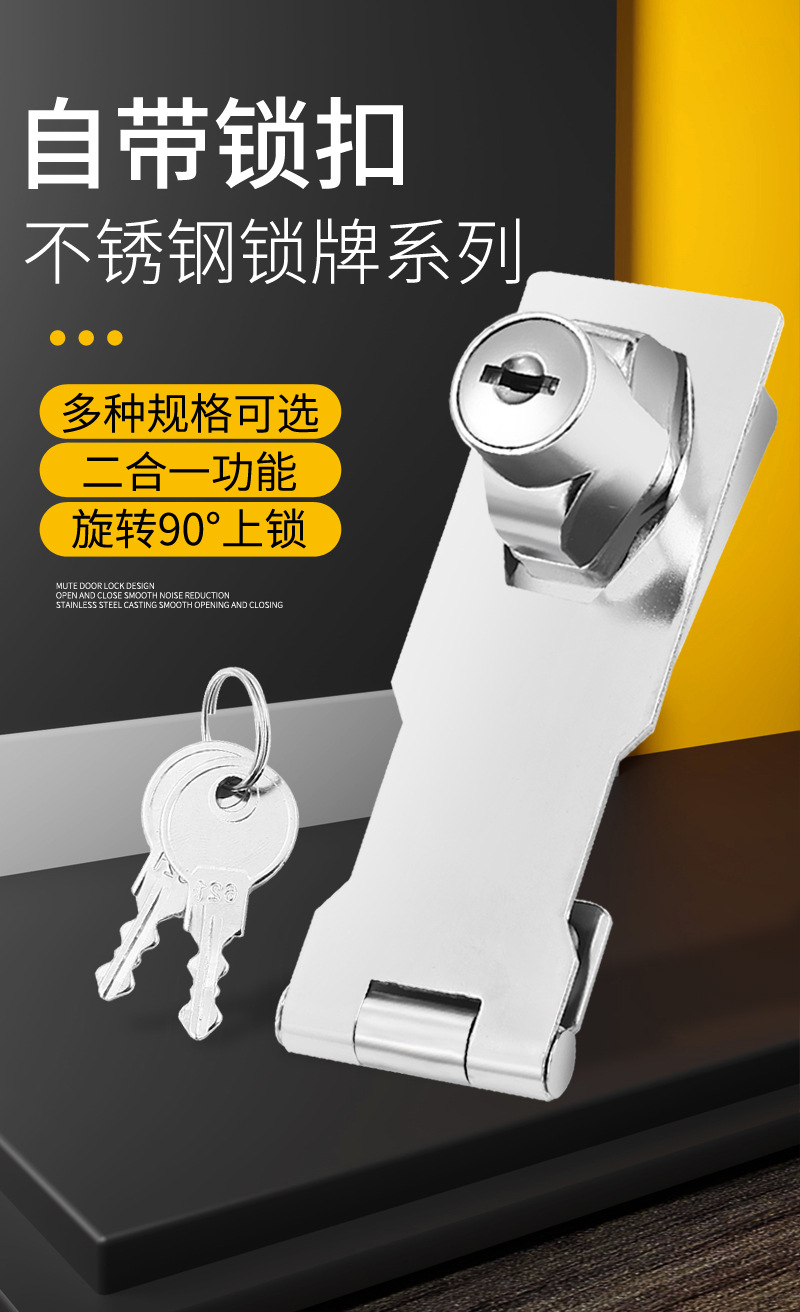 锁牌带锁办公室桌90度直角抽屉柜门衣柜冰柜锁橱柜锁老式搭扣详情1