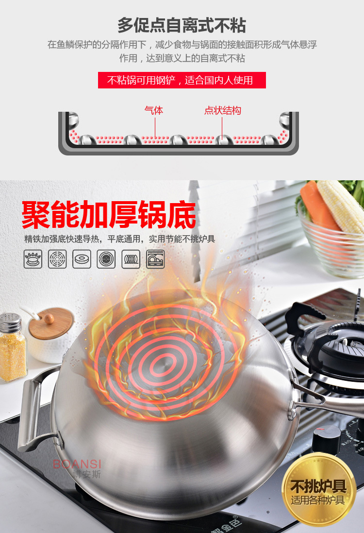 304 stainless steel wok, three-layer steel, low oil fume, no coating, flat bottom, non-stick wok, double-ear induction cooker, universal pic 4