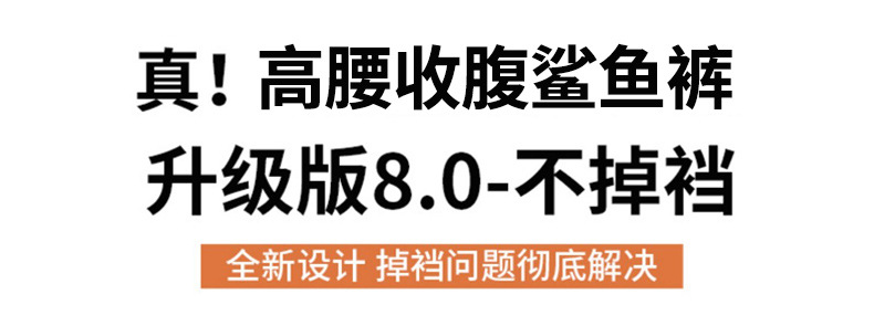 女童打底裤夏季外穿鲨鱼芭比裤中大儿童夏装高弹五分裤瑜伽裤短裤详情6