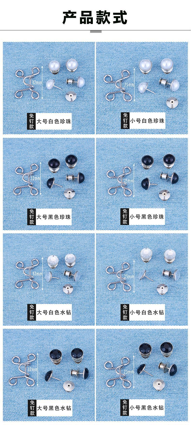 This jeans waist-cinching tool is detachable and tool-free. The waistline can be adjusted from large to small. It features adjustable metal button-free buttons pic 10