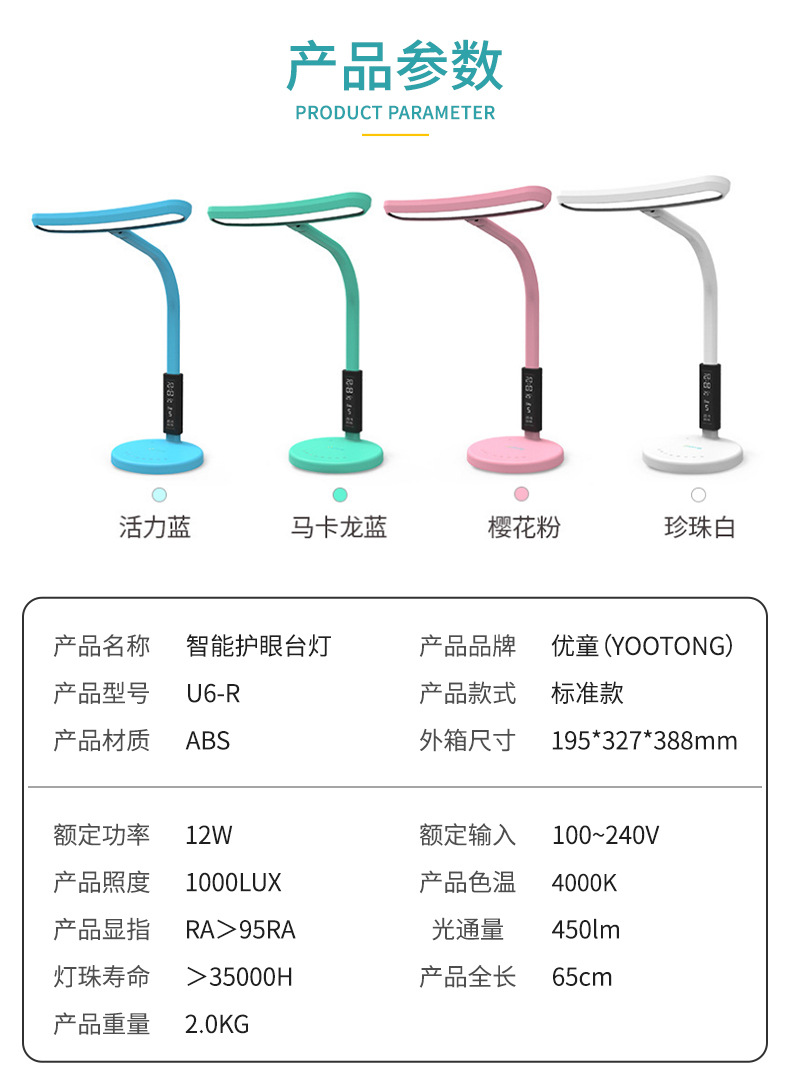 Customized blue light-free smart eye-protecting lamps for student dormitories, study rooms, bedrooms, and reading desk lamps from desk lamp gift manufacturers pic 10
