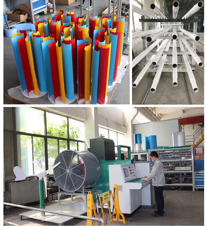 Factory direct sales of small wind turbine, street lamp monitoring, wind-solar hybrid wind turbine, 200w vertical axis pic 17