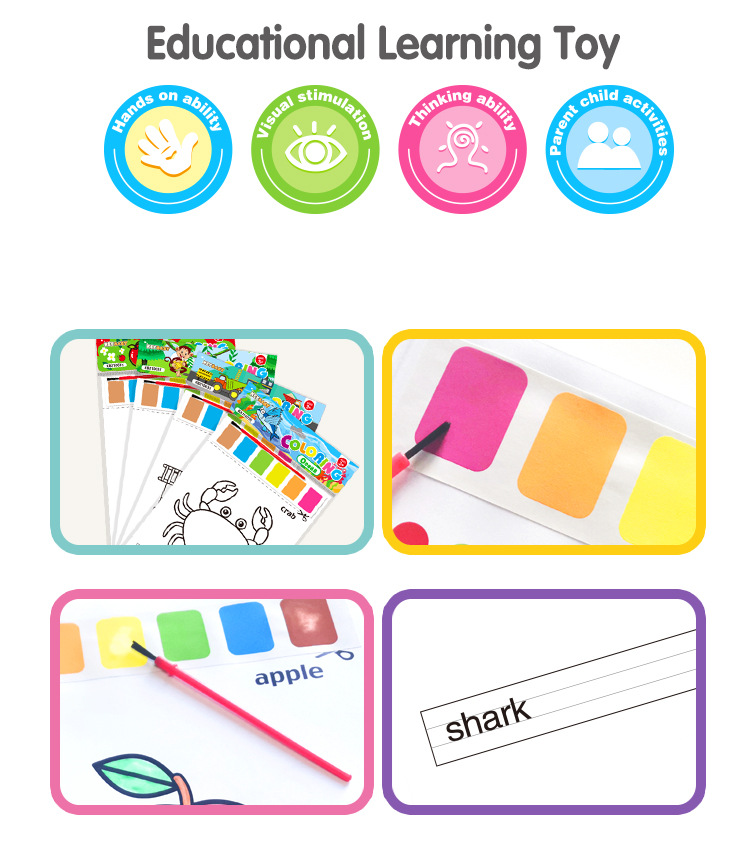 填色卡片详情-24_07