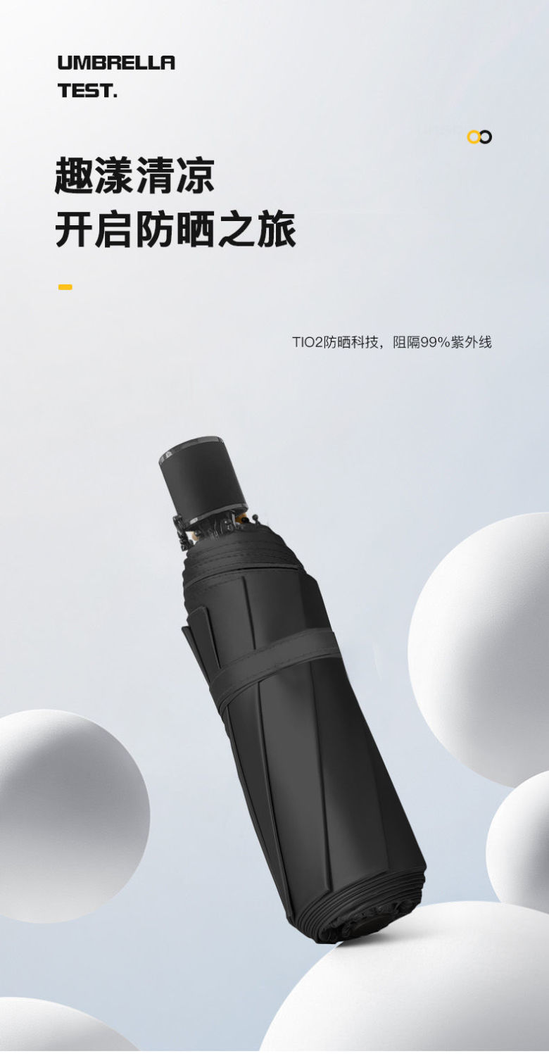 太阳伞加固双龙骨抗风暴雨伞加厚防紫外线晴雨两用四折叠遮阳伞详情2