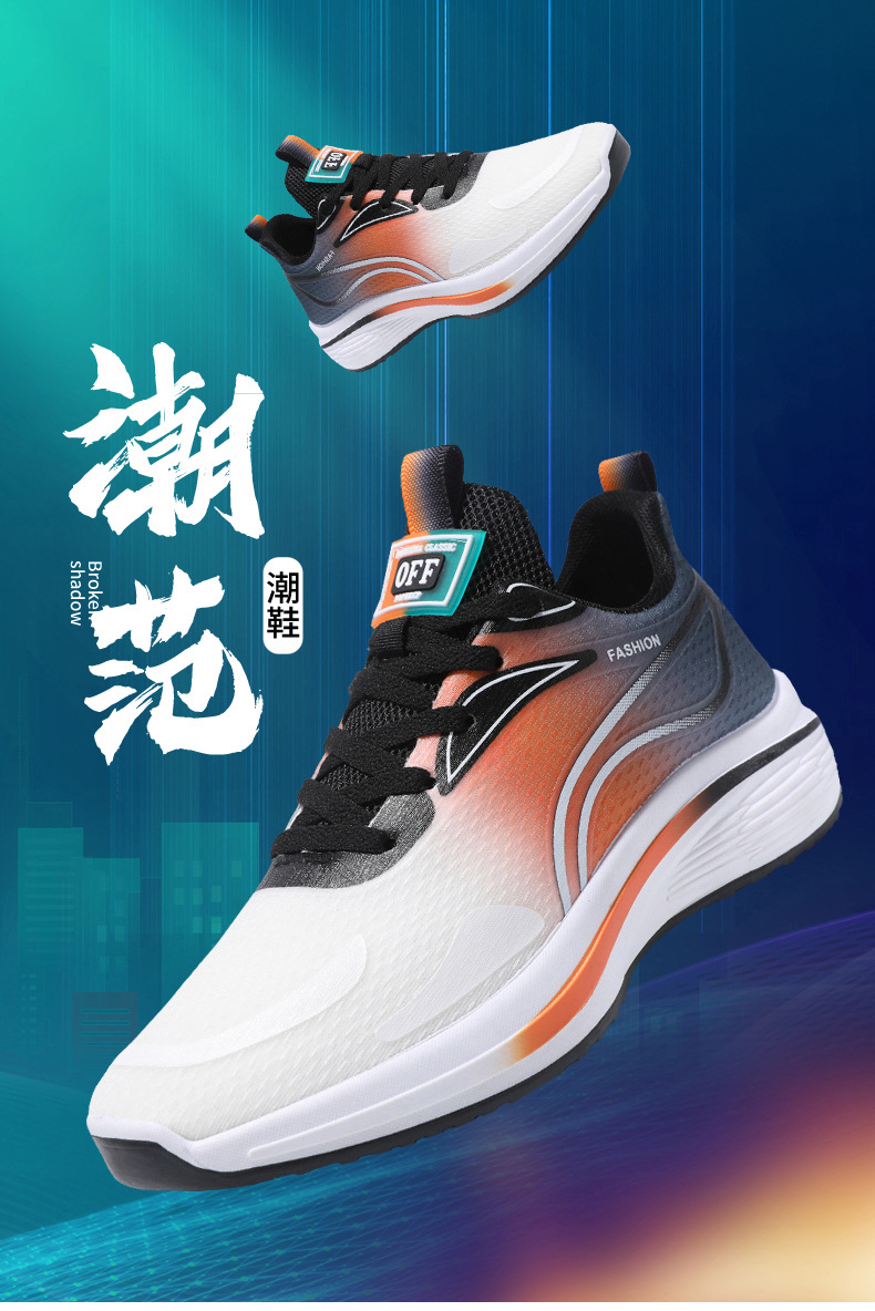 鞋子男款学生体育课软底跑步鞋透气软底休闲鞋潮流百搭运动鞋男详情1