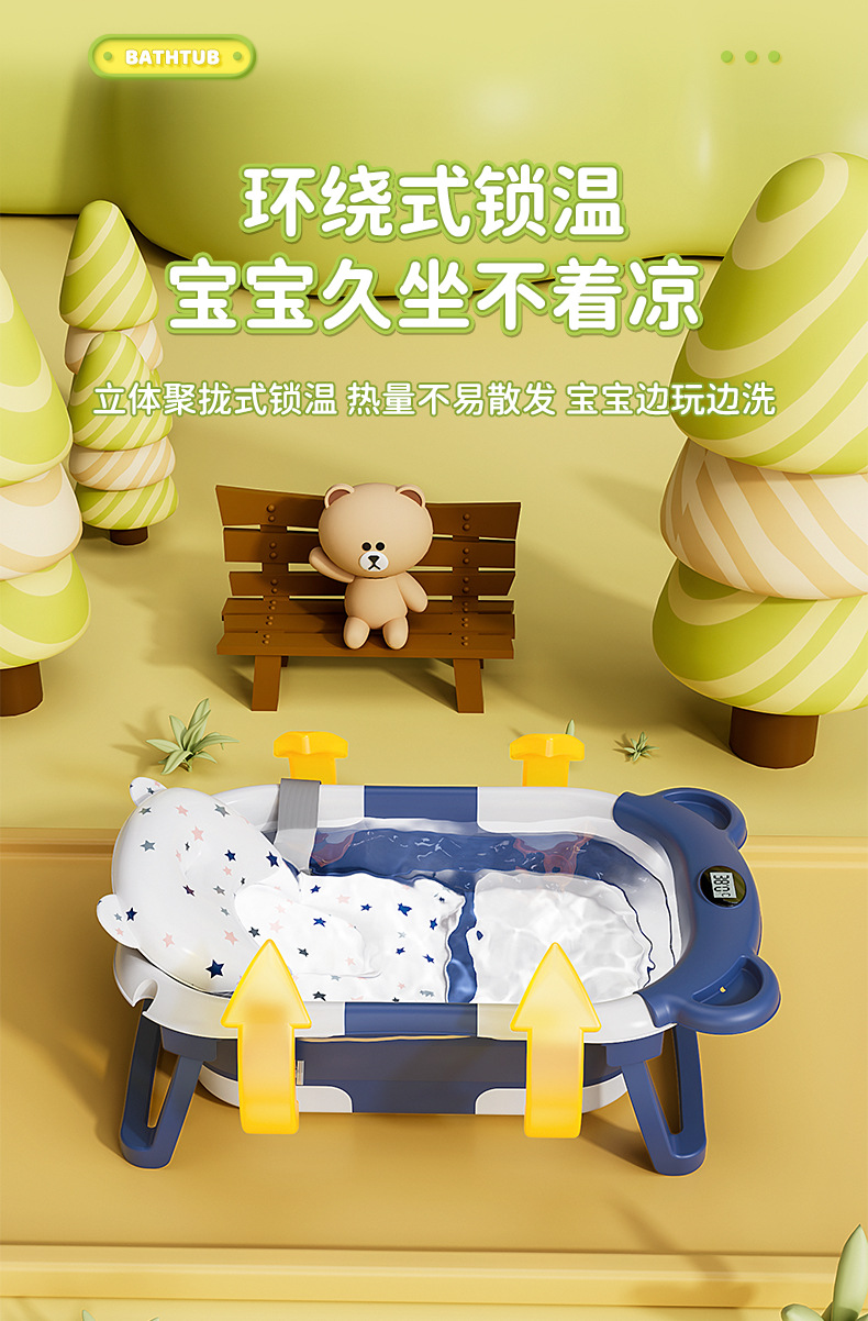 家用新生婴儿洗澡盆 宝宝可坐可躺感温浴盆沐浴桶 婴儿折叠浴盆详情20