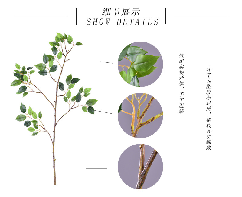Wholesale of artificial large-branch banyan tree leaves from the original factory for window display, decorative green plants and flower arrangement leaves pic 2