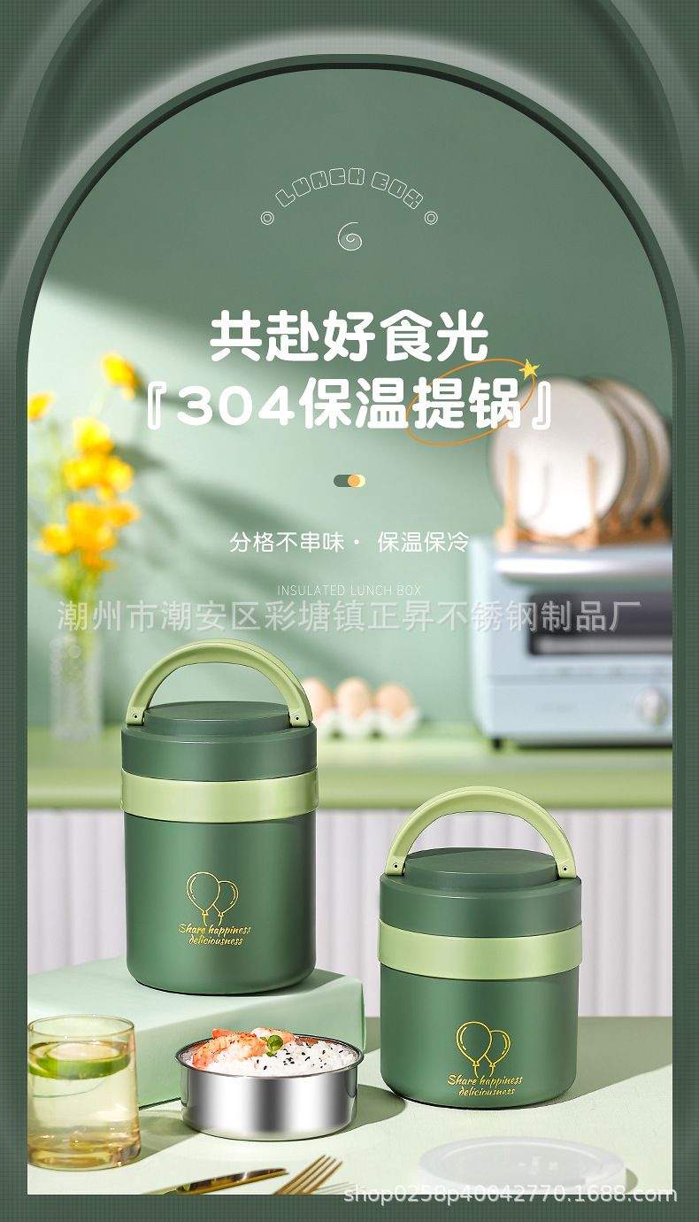 不锈钢304双层防溢保温提锅上班族便携保温饭盒学生手提便当盒详情1