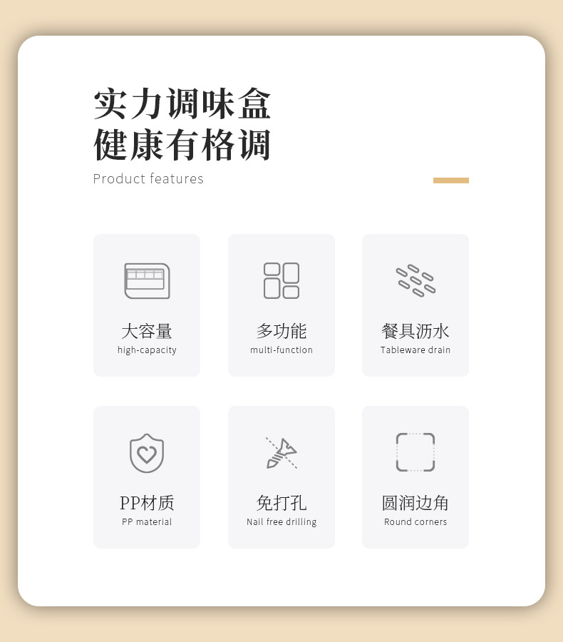 The multi-functional drawer-type seasoning box for the kitchen, the wall-mounted kitchen storage rack without drilling holes, and the double-knife chopstick storage rack pic 2