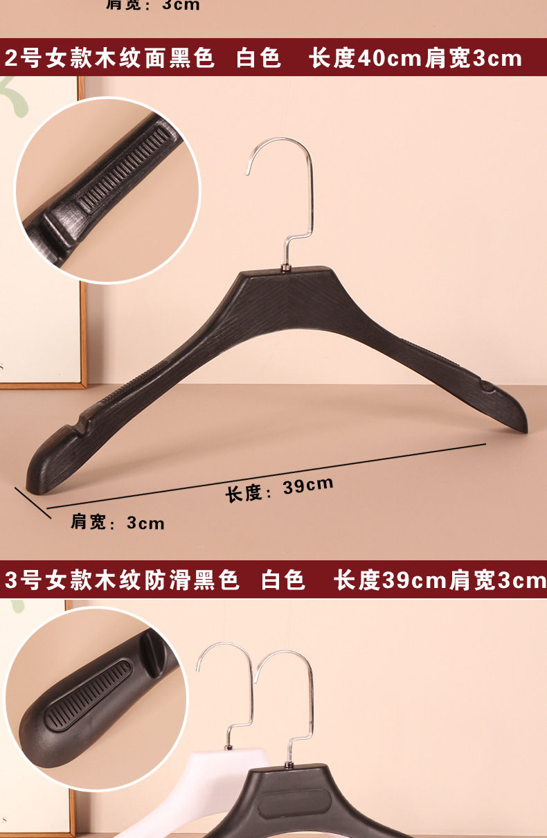 防滑无痕衣架子家用塑料衣架服装店衣服架收纳挂衣衣撑衣架子批发详情4