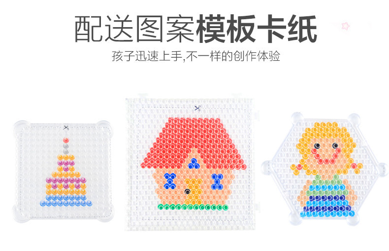 水雾神奇魔粒珠魔力珠网红儿童百变水溶豆diy水雾拼豆女孩儿玩具详情13