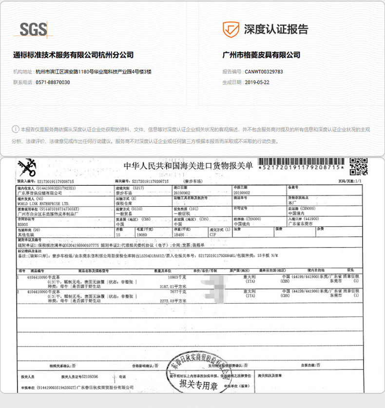 广州男士纯牛皮复古单层外贸手工皮带真皮休闲牛皮腰带头层牛皮详情13