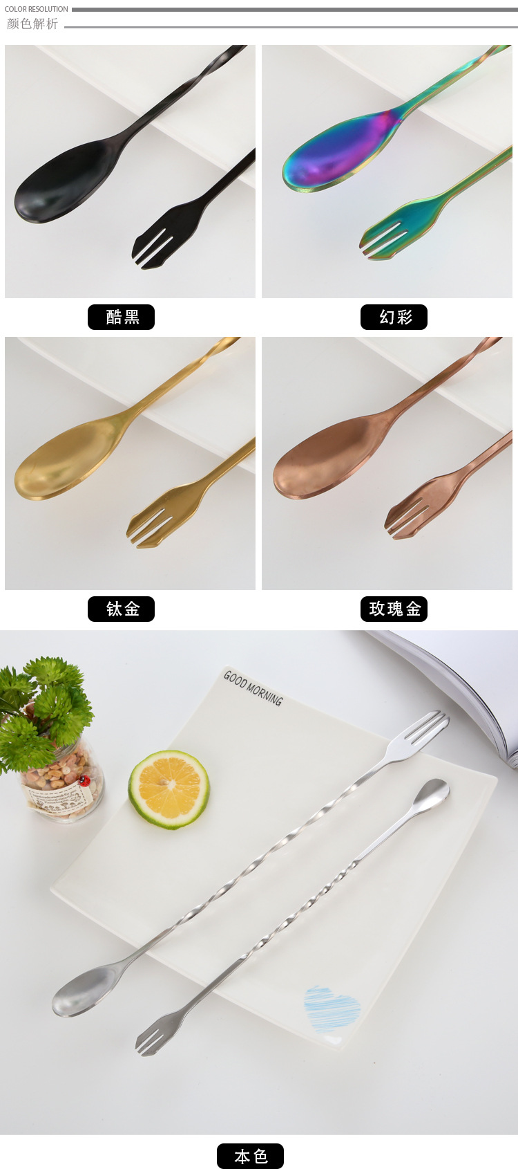 The spoon: Stainless steel bar spoon, double-headed spiral mixer, bar, long-handled chicken tail cocktail soup, rose gold pic 4