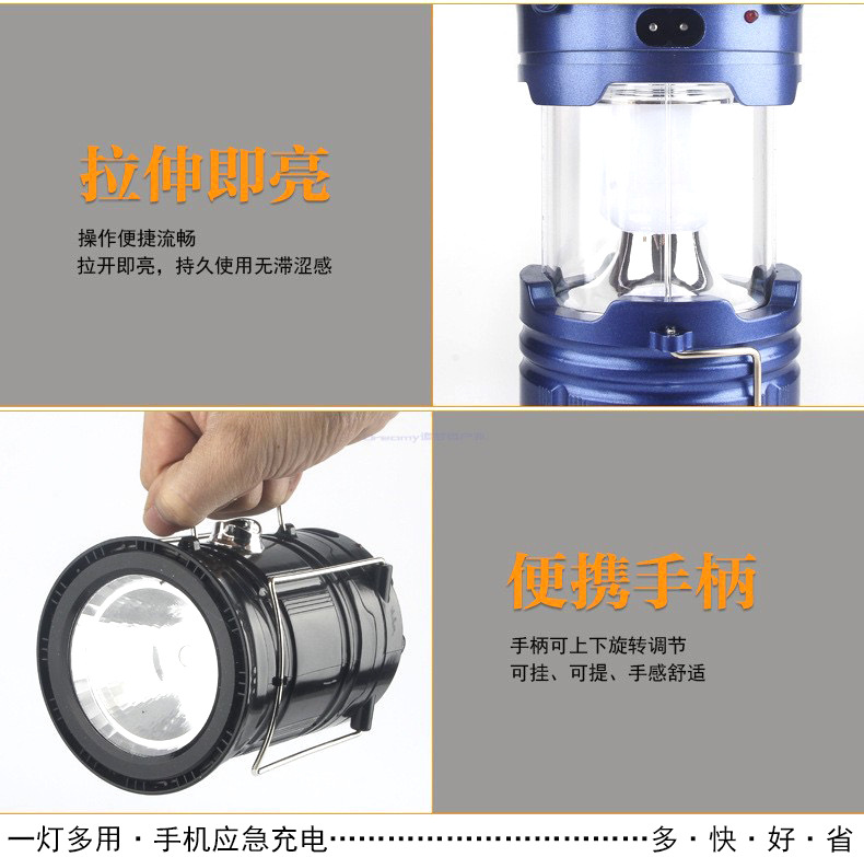 便携式露营手提星空马灯旋转舞台灯可充电家用伸缩应急野营灯详情7