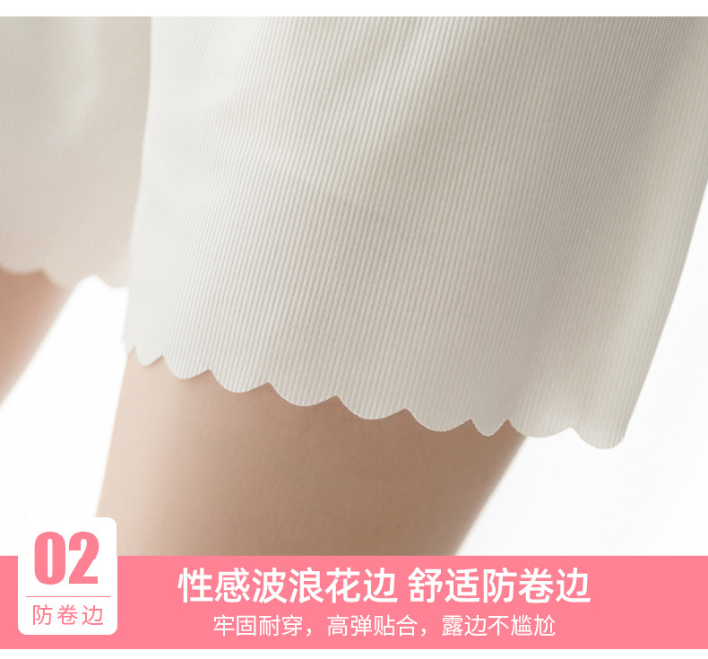 冰丝安全裤女防走光可外穿夏季薄款无痕不卷边居家宽松短裤打底裤详情18