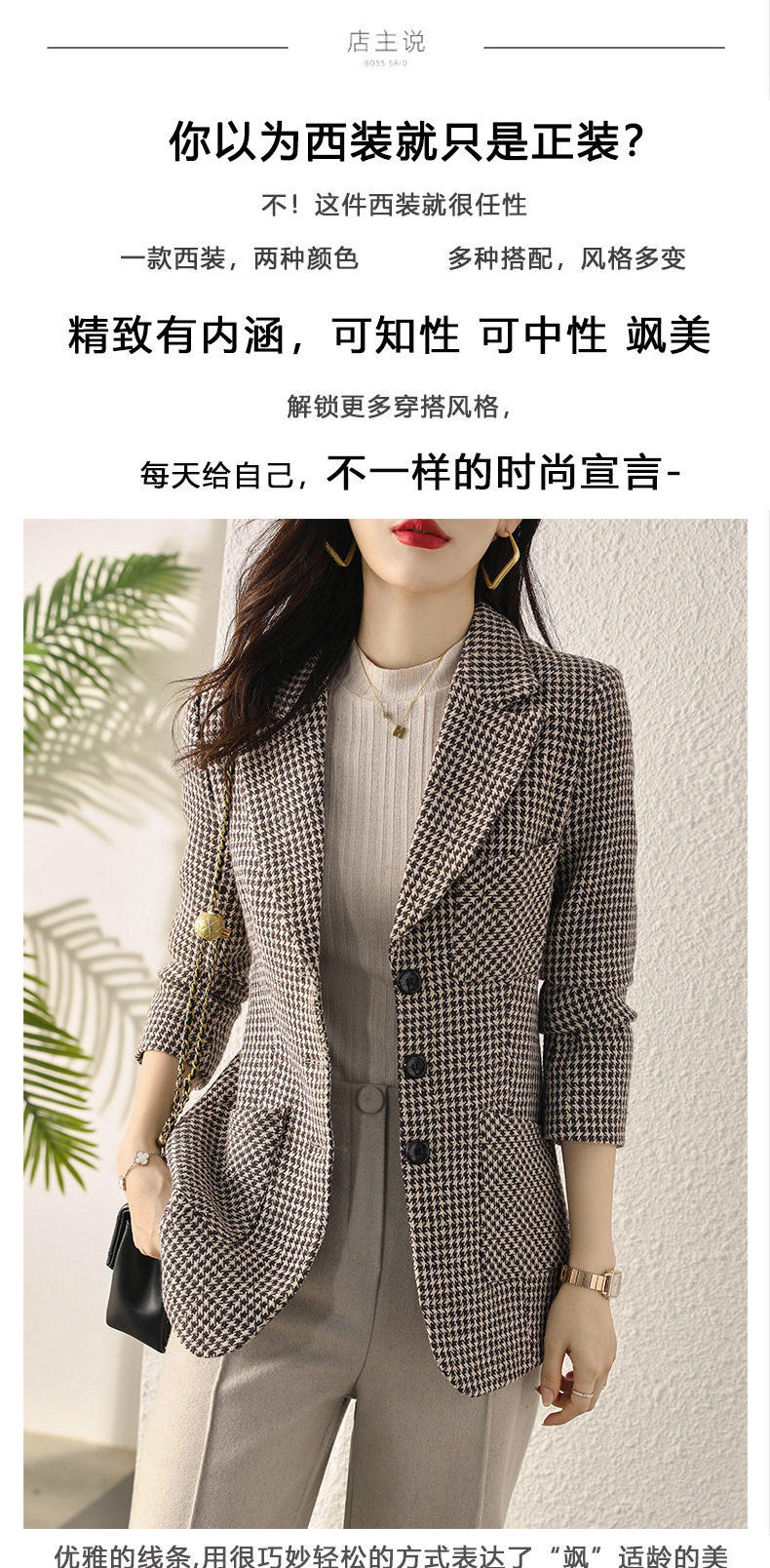 Early autumn Japanese-style checkered mid-length coat for women, slimming and fashionable checkered suit, three-pocket small suit for women pic 24
