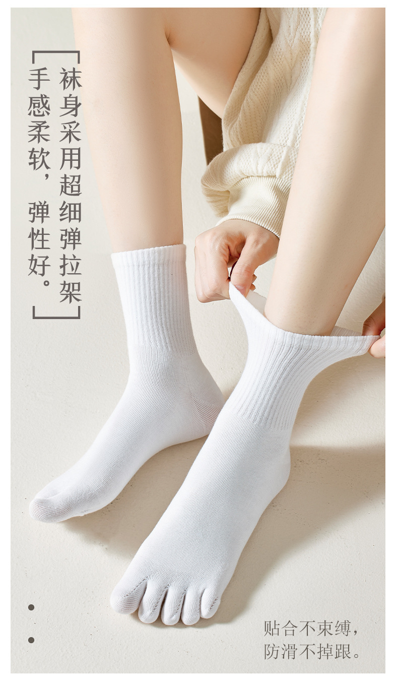 2023四季款女士纯棉五指袜吸汗无骨分趾袜抗菌消臭防摩擦全棉长袜详情3