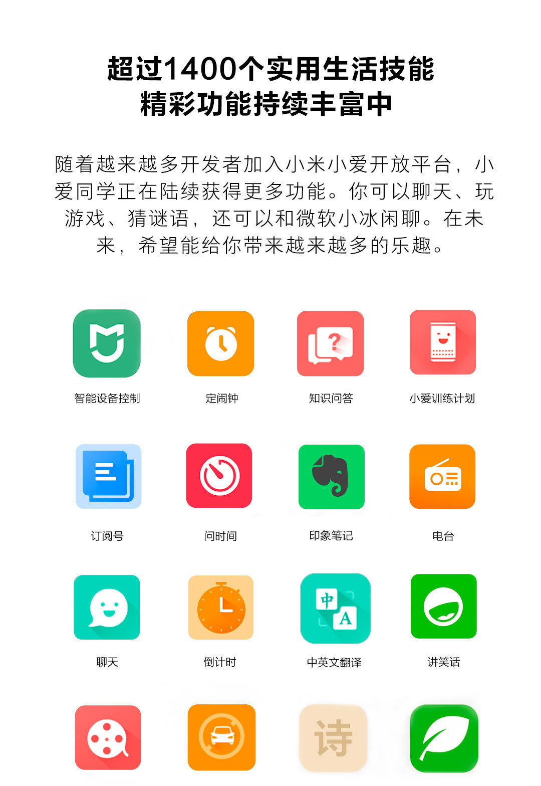 Xiaomi小米小爱音箱Play家用款人工wifi声控蓝牙智能小爱同学音响详情11