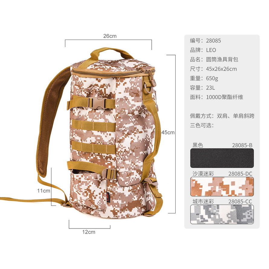 28085 LEO [Cylindrical Fishing Gear Backpack] Cylindrical Fishing rod Bag, Lull Outdoor Crossbody bag Export wholesale pic 19