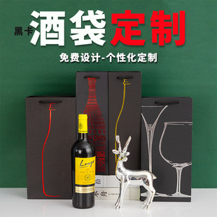 纸袋定制圣诞礼物小礼品袋子批发化妆品服装店购物袋手提袋定做详情7