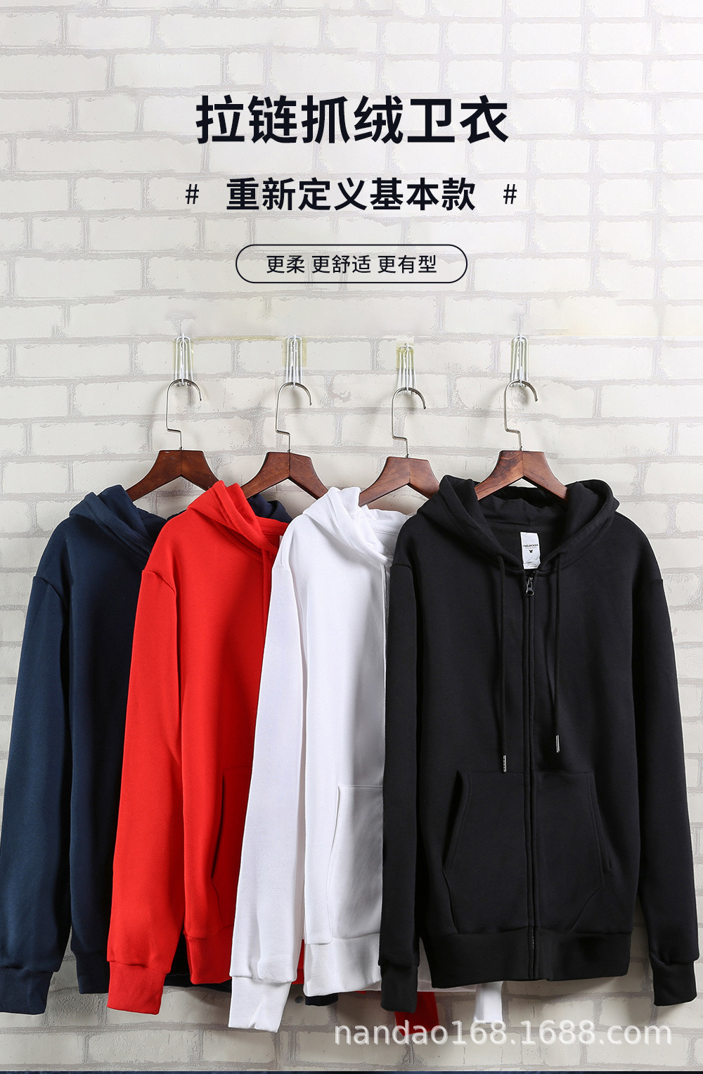 拉链抓绒_详情页_01.jpg