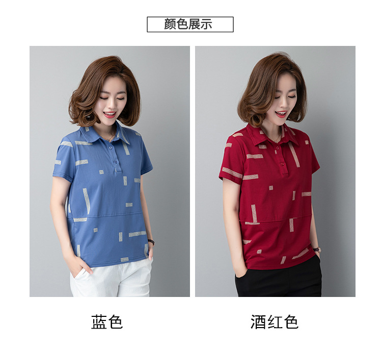 Mamá verano manga corta camiseta mujer 2021 nueva moda chic media edad mujer top algodón polo cuello pic 4