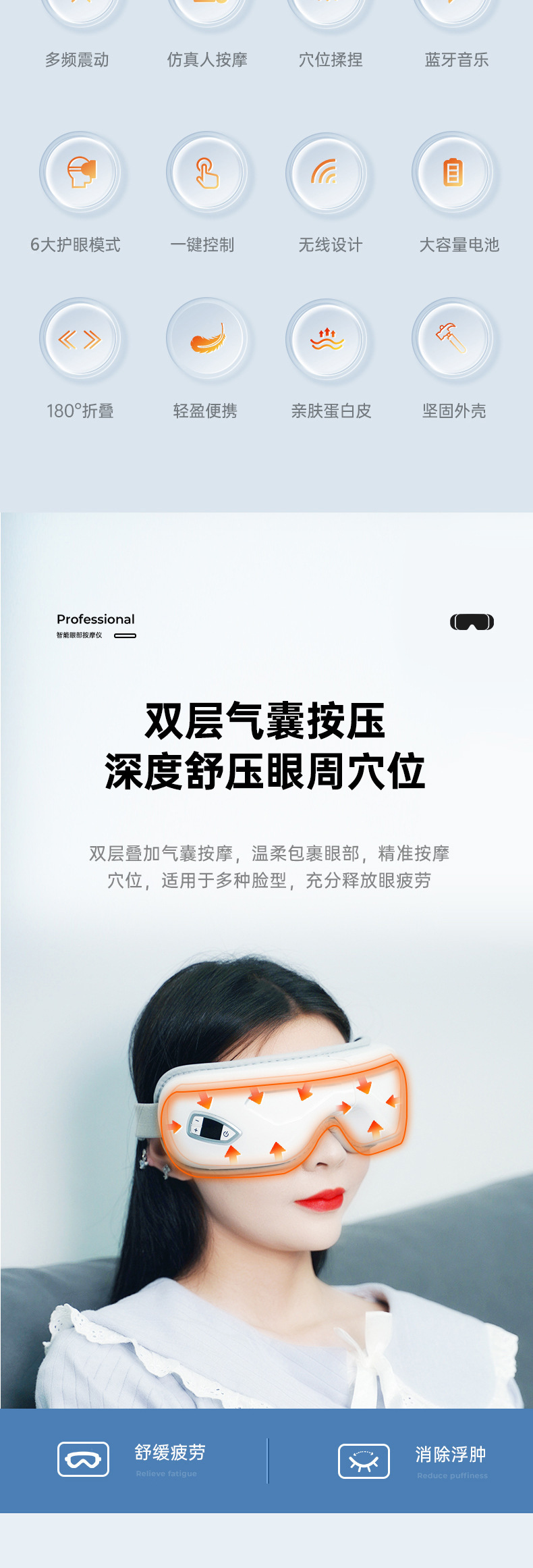 新款智能气囊眼部按摩仪热敷眼罩儿童大人调节疲劳近视护眼仪眼部按摩仪详情5