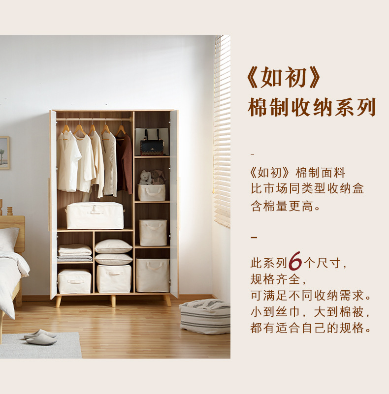 日式布艺桌面收纳盒 衣柜收纳卧室抽屉衣服收纳箱零食玩具收纳筐详情1
