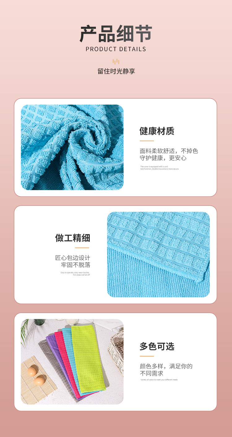 Thickened checkered dishcloth, a household cleaning cloth that does not stick to oil or absorb water in the kitchen. It is a handy tool for lazy people at home pic 7