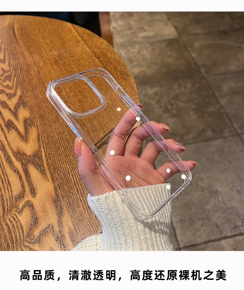 Non-yellowing, suitable for iPhone 15 phone cases, transparent iPhone 15 Pro hard cases, and iPhone 14 phone cases pic 5