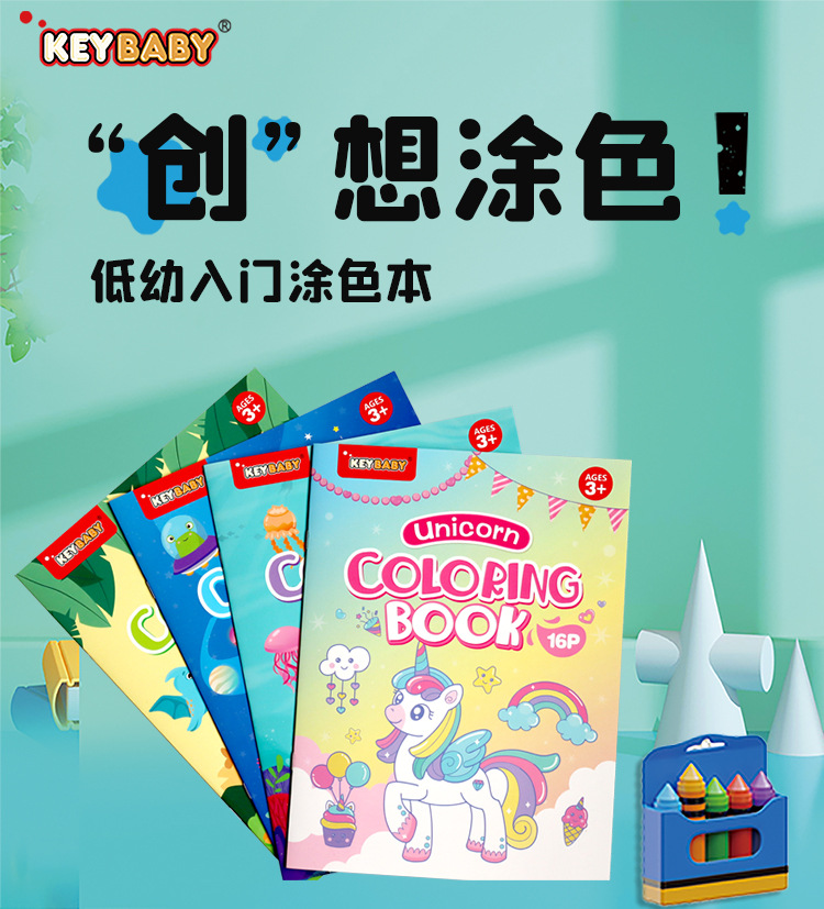 幼儿画画本批发儿童简笔画图画本涂色绘本小学英文趣味涂鸦填色本详情1