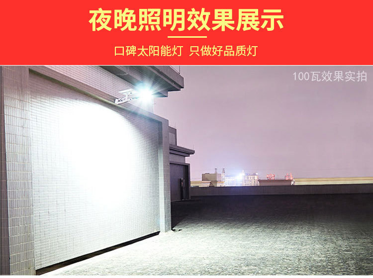 太阳能路灯户外庭院灯新农村道路工程灯LED路灯大量批发工程灯详情11