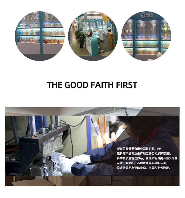 Wholesale of plastic pp baby bottles for newborns, babies and children, standard diameter gourd-shaped baby bottles, 280mL pic 6