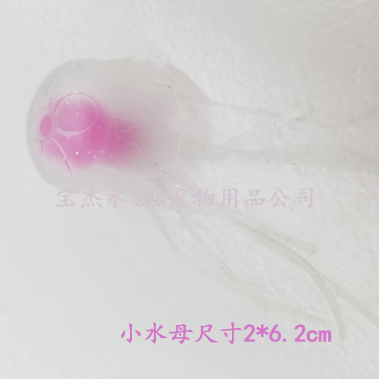The speaker is paired with a mini jellyfish that can swim. The simulated jellyfish is paired with a small fish tank. The activity product is for self-pickup only pic 24