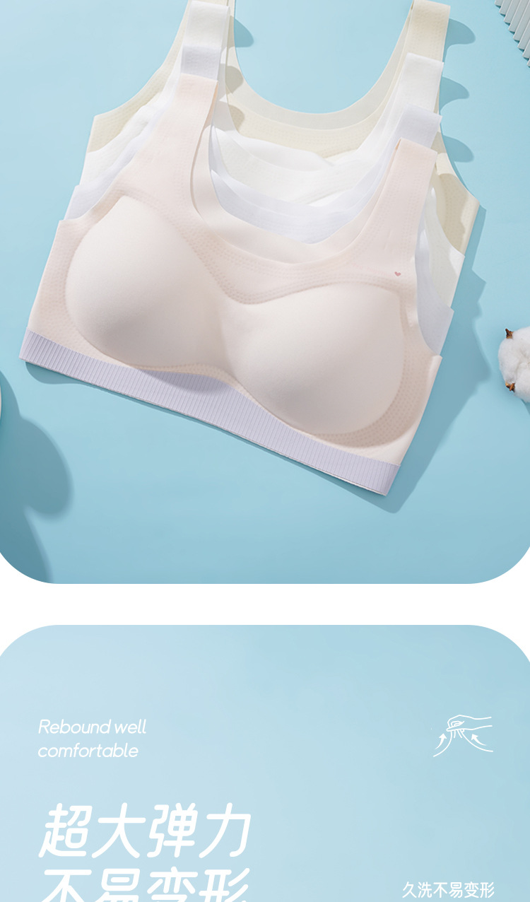 粉韵少女2023第二阶段发育期内衣无钢圈半固定杯无痕贴合少女文胸详情16