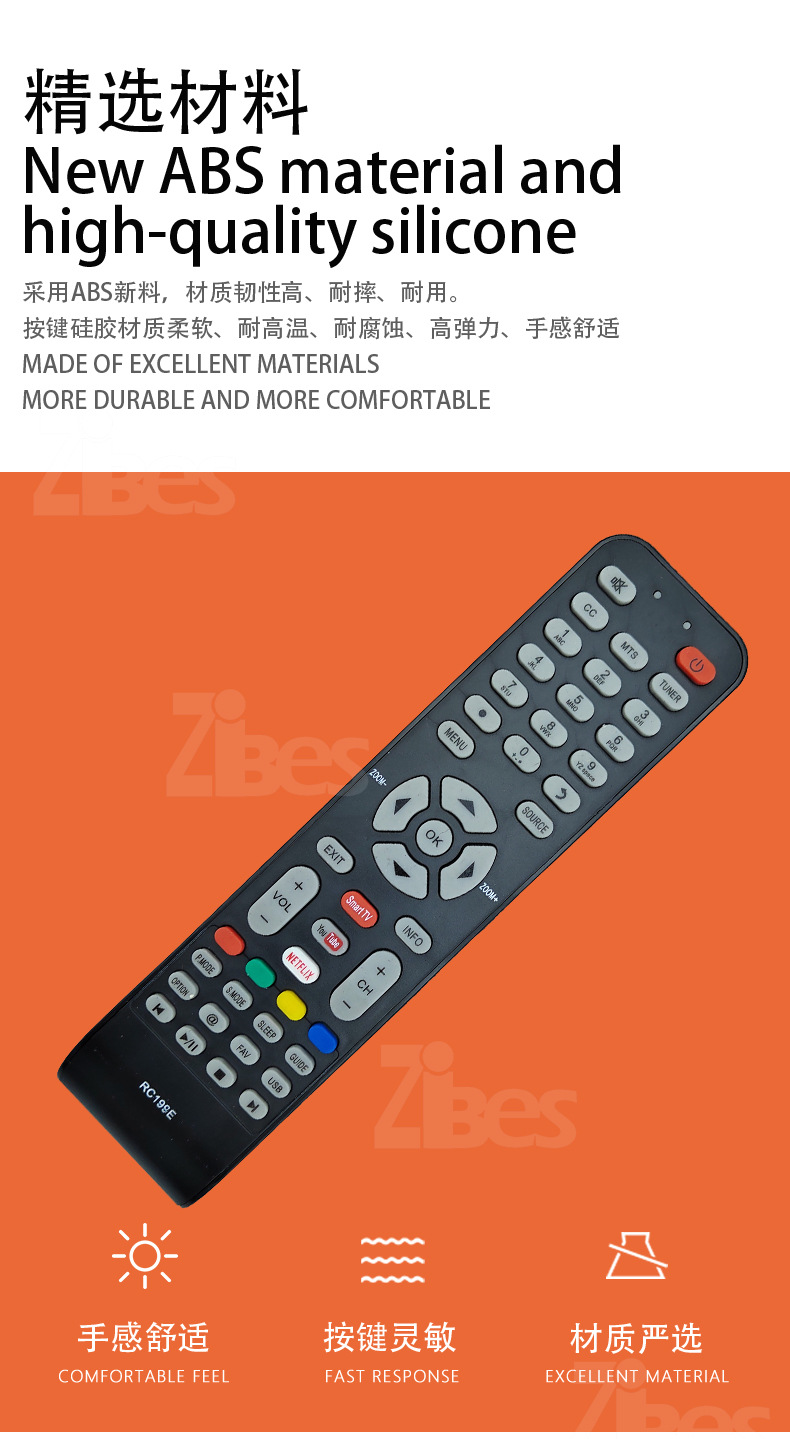 工厂直销电视红外遥控器YouTube/NETFLI适用于tcL/HYUN/EKT/HKPro详情4