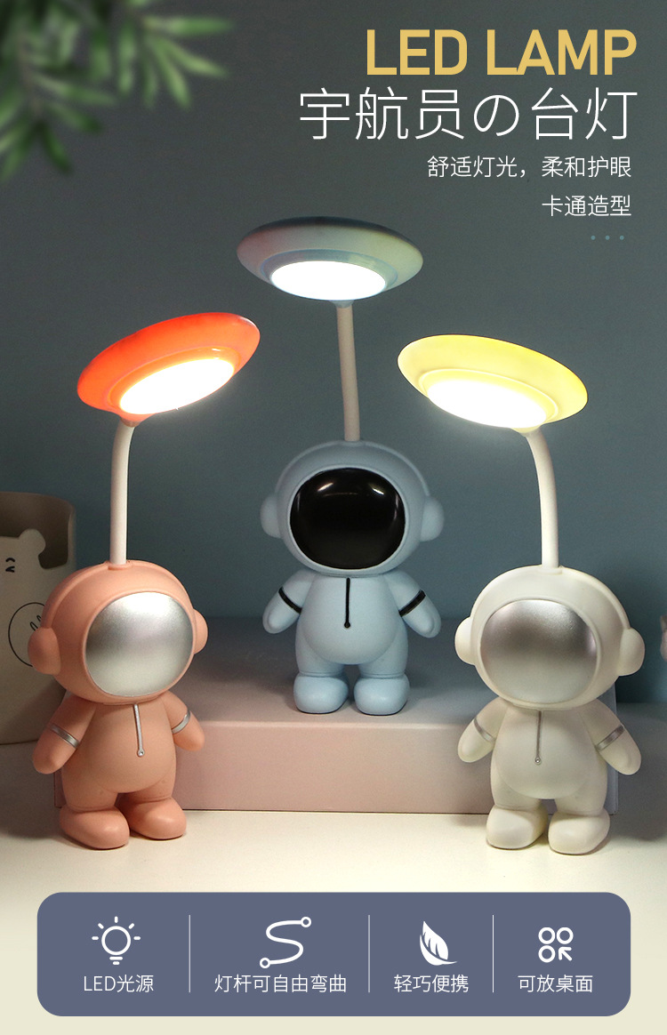 学生儿童礼物开业活动小台灯实用学习礼品客户学生的奖品伴随手礼详情6