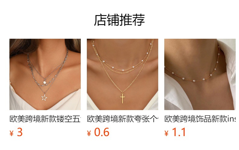 韩国爱心项链女锁骨链轻奢简约ins百搭复古饰品女小众设计感项链详情4