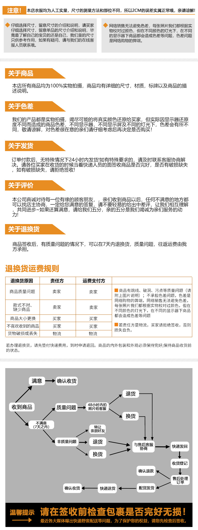 2024新品女童长袖T恤女宝宝秋冬卡通爱心珠片童装上衣儿童打底衫详情14