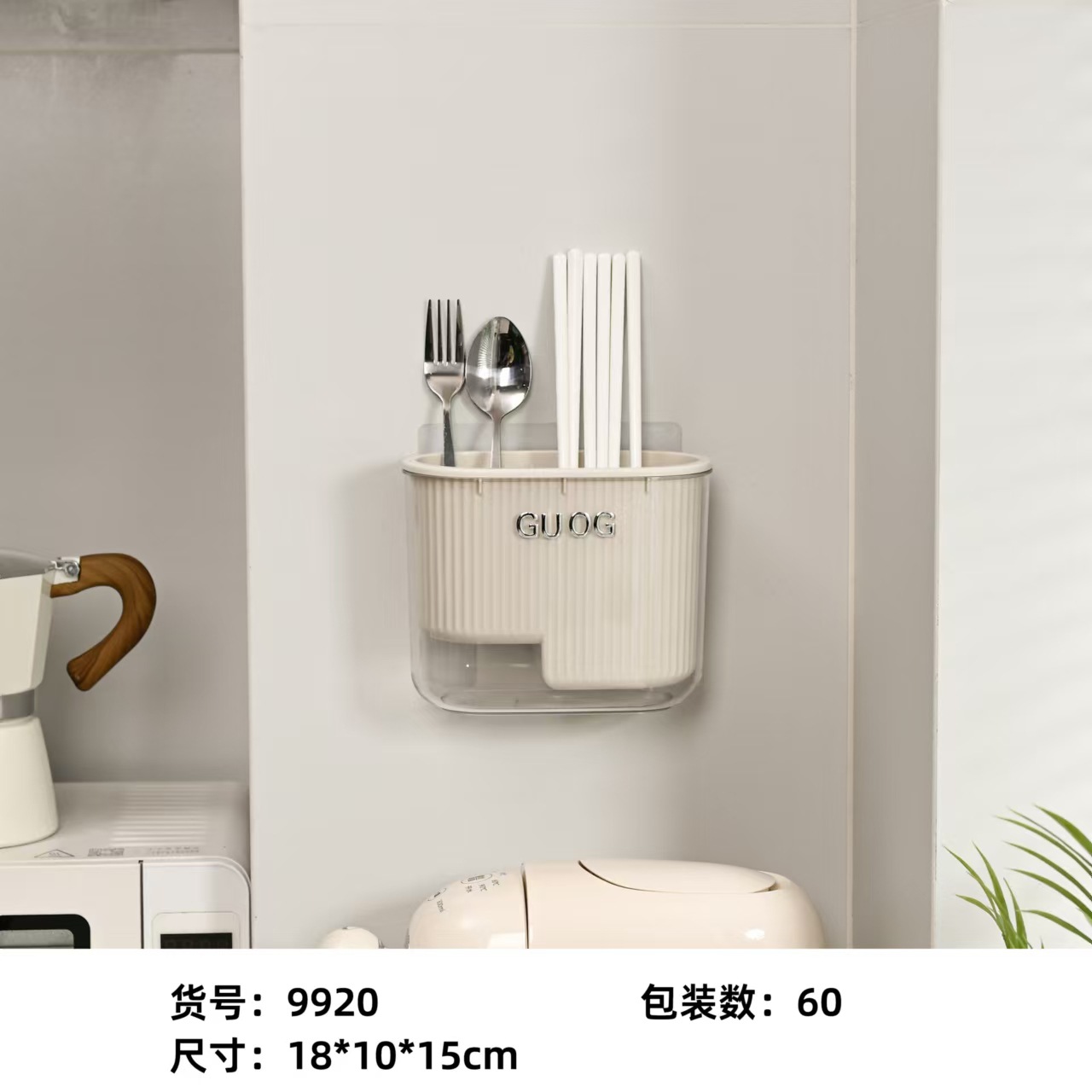 Cream-style storage rack, chopstick cage, chopstick basket, household multi-functional spoon storage, kitchen draining, chopstick holder, storage box pic 2