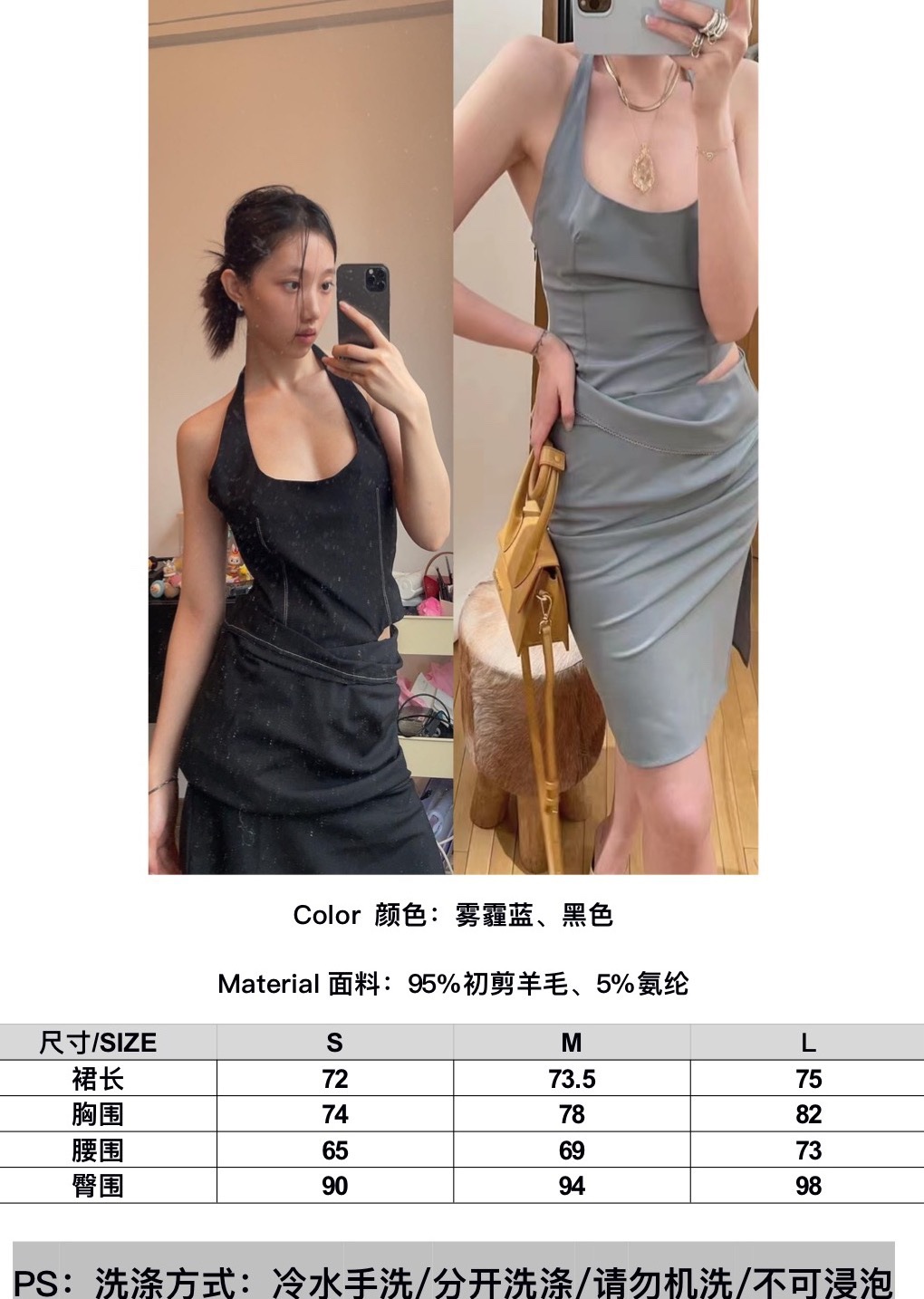 辣妹风挂脖漏背连衣裙性感纯欲修身版型显身材详情1