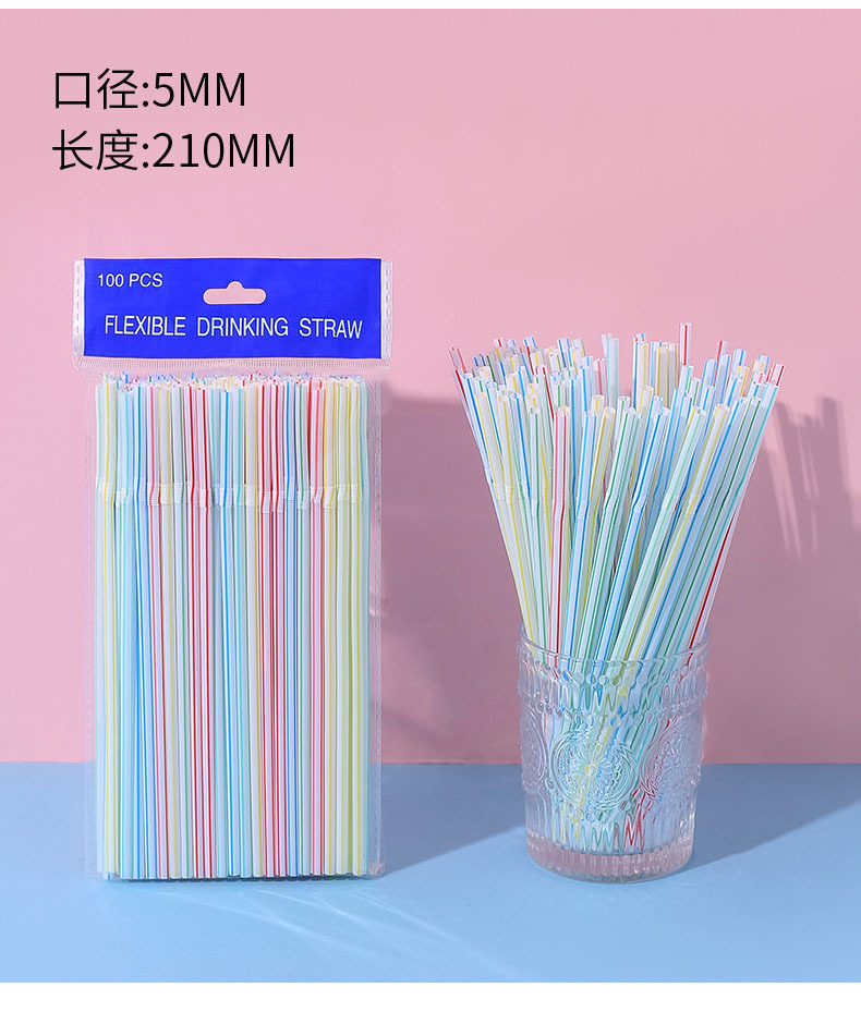 现货一次性塑料pp吸管喝水豆浆可乐弯曲吸管平口彩色弯头吸管批发详情9