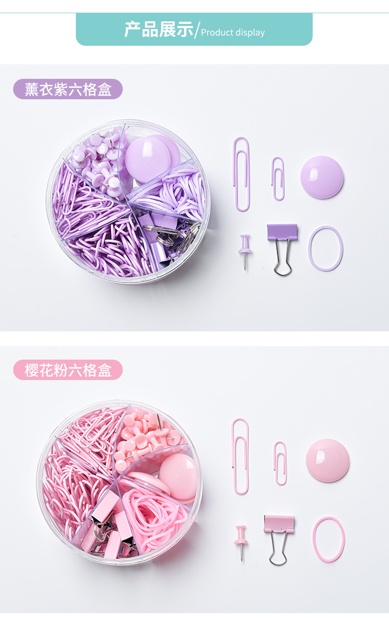 Macaron-colored paper clip and rubber band office set, 6-compartment bucket, drawing pin, long tail clip, multi-specification storage set pic 14
