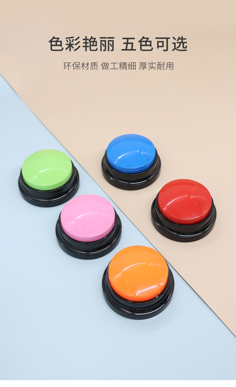 Dog speaking button, pet communication button, voice generator, cat bell, toy supplies, recording, training magic tool, batch pic 6