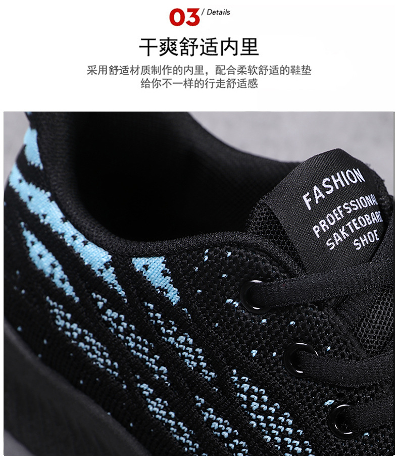 运动鞋男夏季男鞋春秋季跑步鞋2024新款黑色网面男士休闲工作鞋子详情6