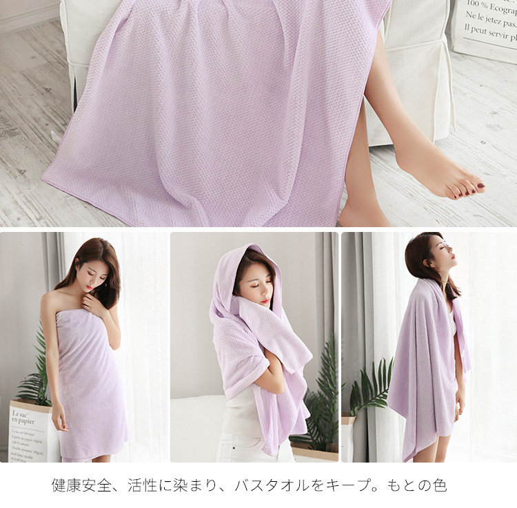 The 2022 new high-quality Teak towel bath towel set and coral fleece beach towel are more water-absorbent and quick-drying than pure cotton pic 23